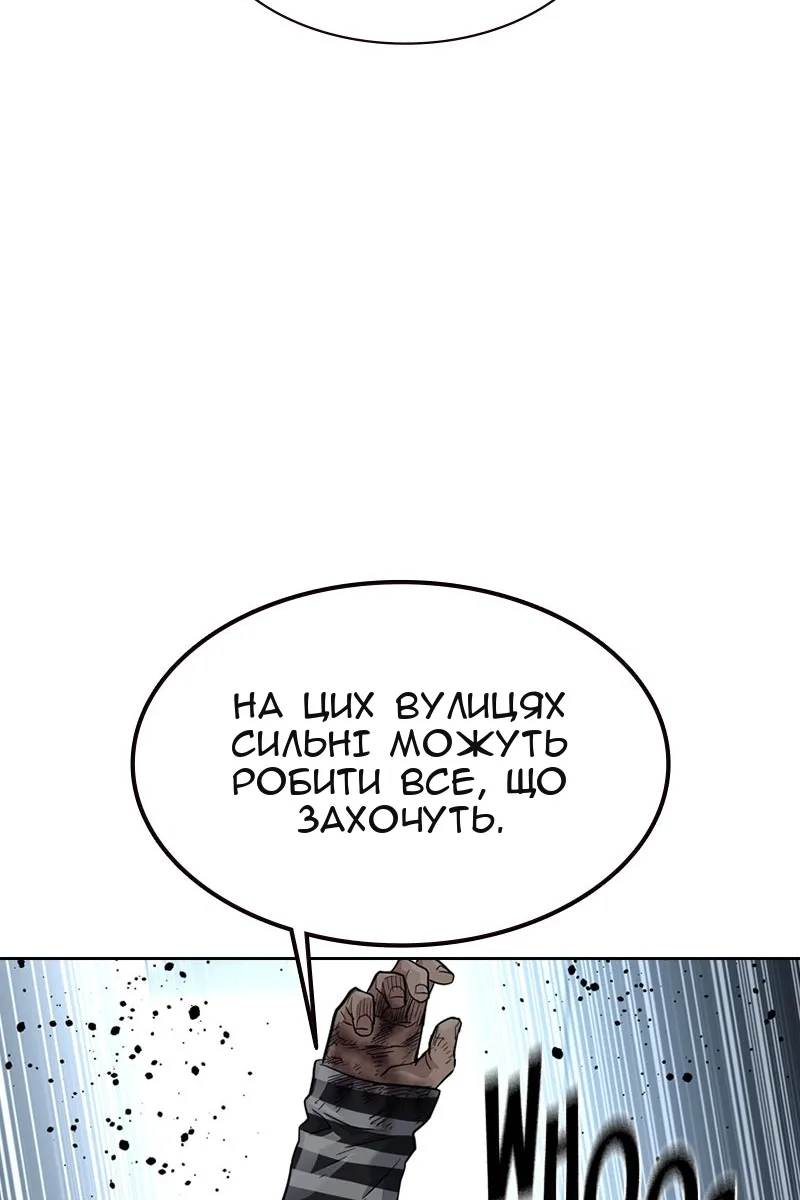 Сторінка 133