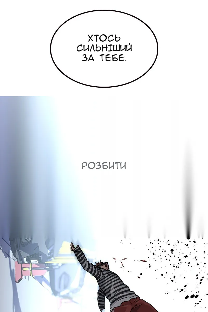 Сторінка 137