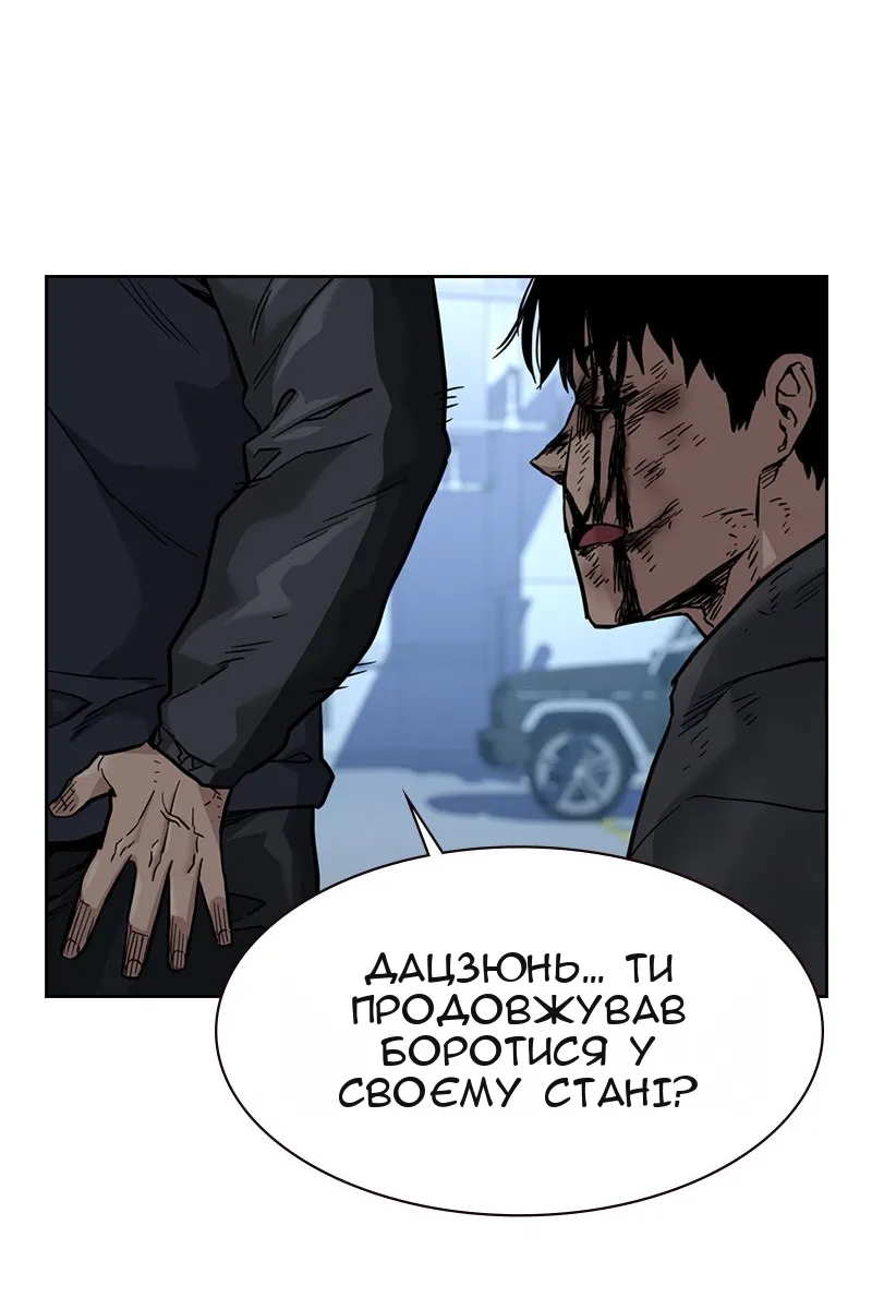 Сторінка 141
