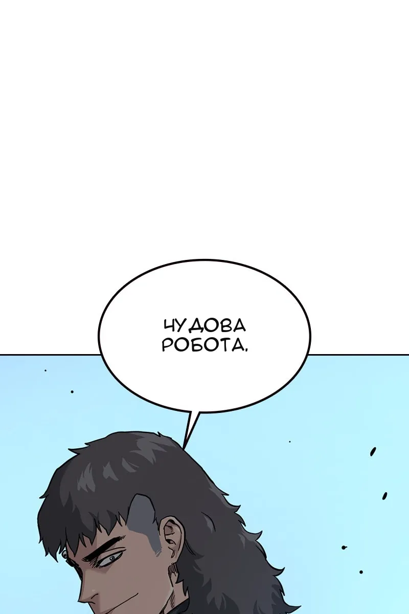 Сторінка 142