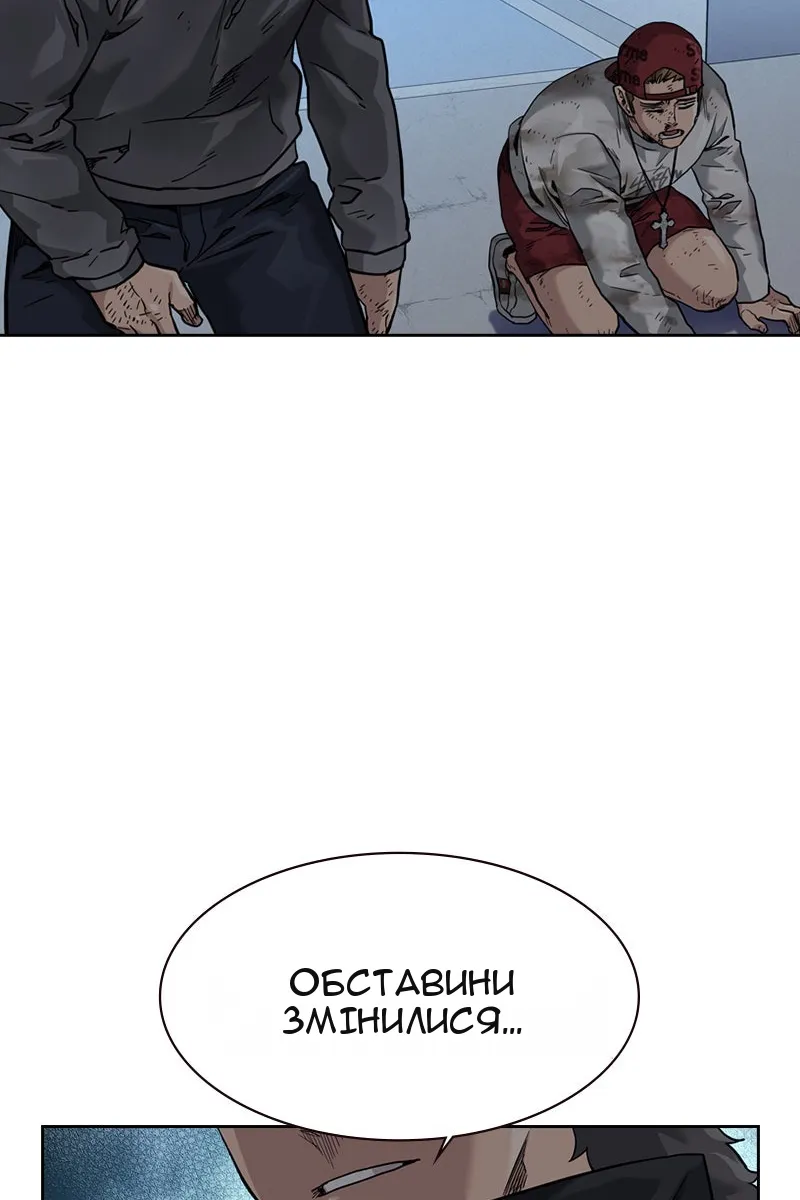 Сторінка 145