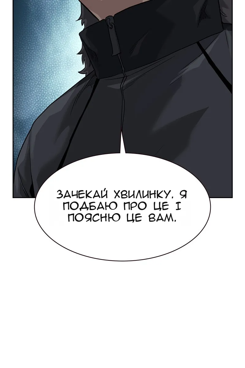 Сторінка 146