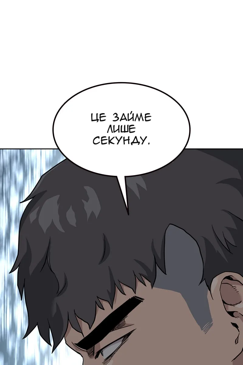 Сторінка 147