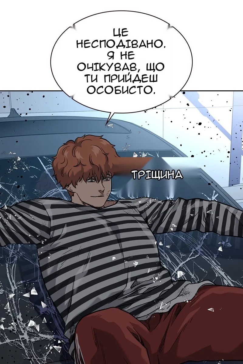Сторінка 149