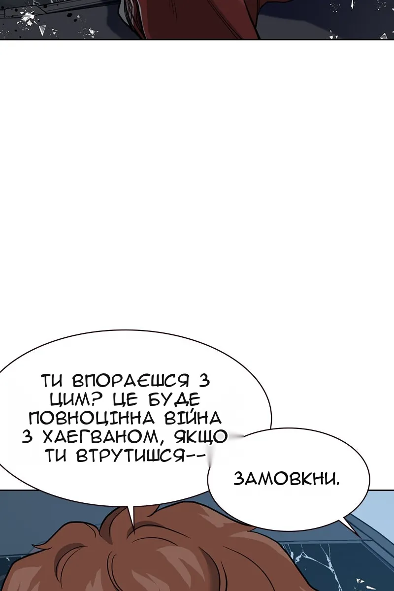 Сторінка 150