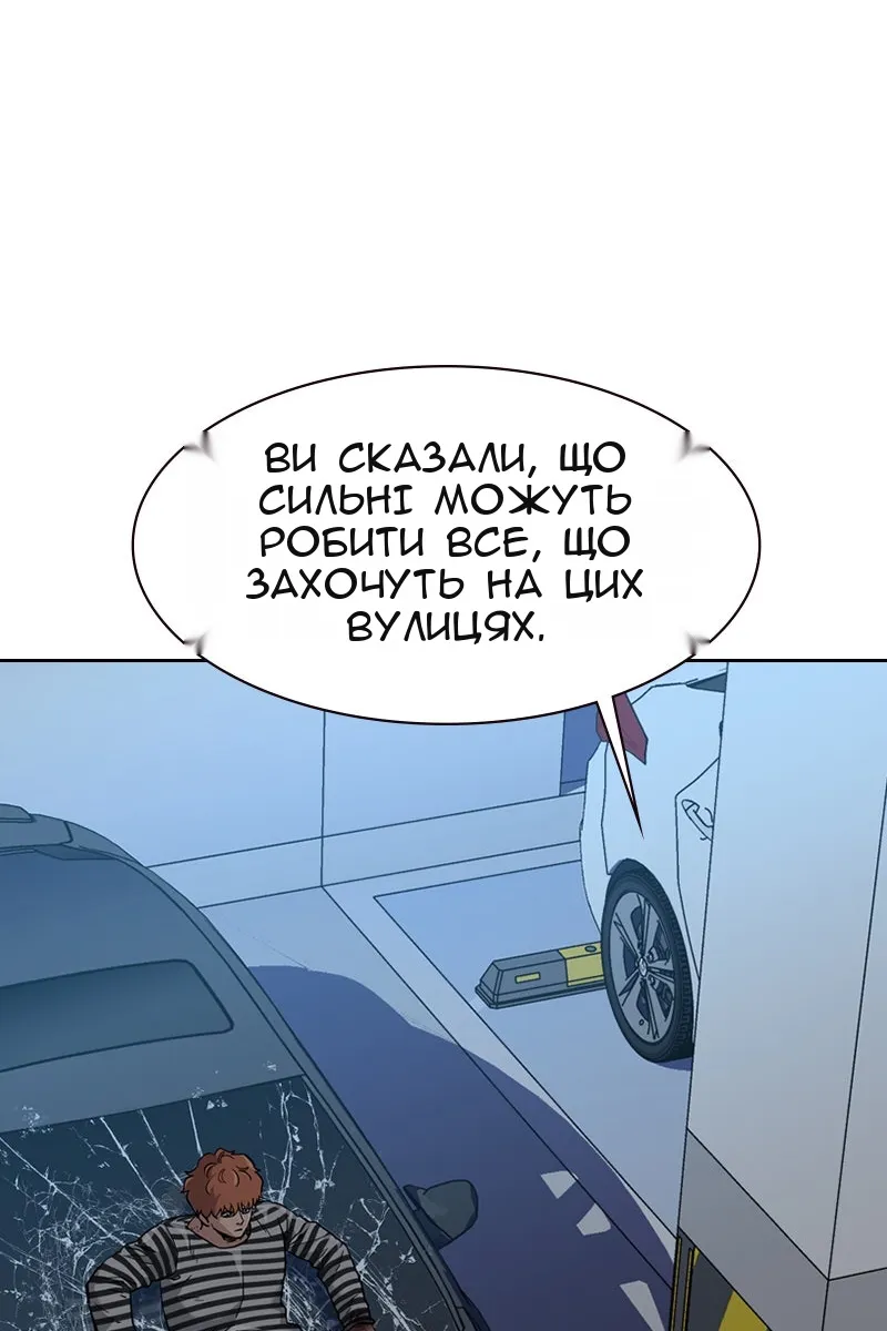Сторінка 152