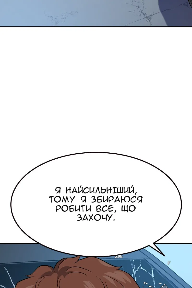 Сторінка 154