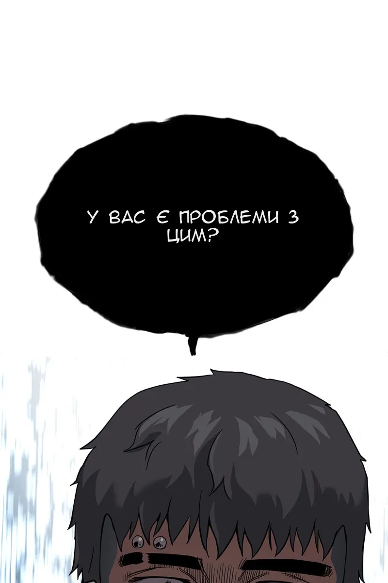 Сторінка 156