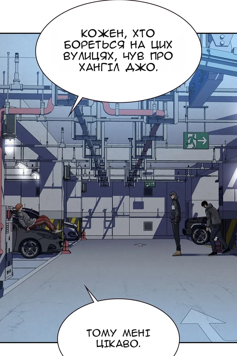 Сторінка 3