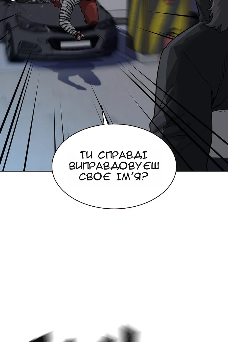 Сторінка 5