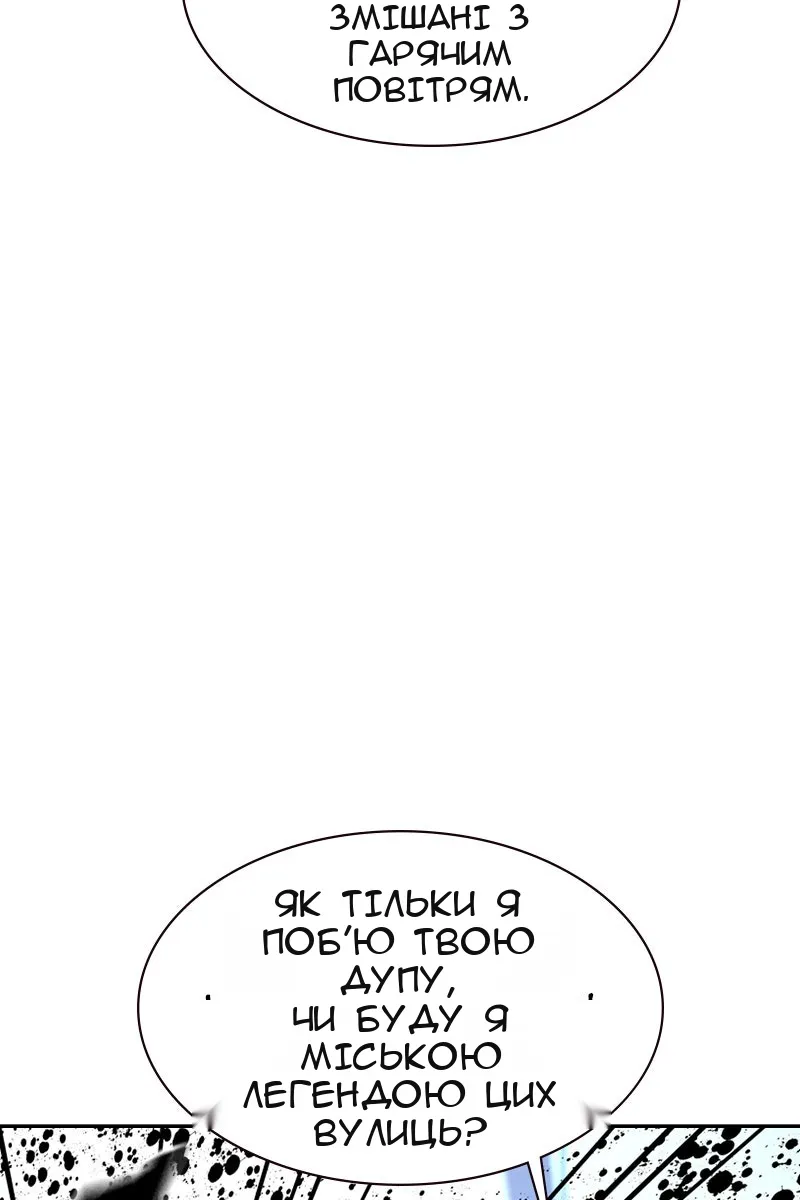 Сторінка 21