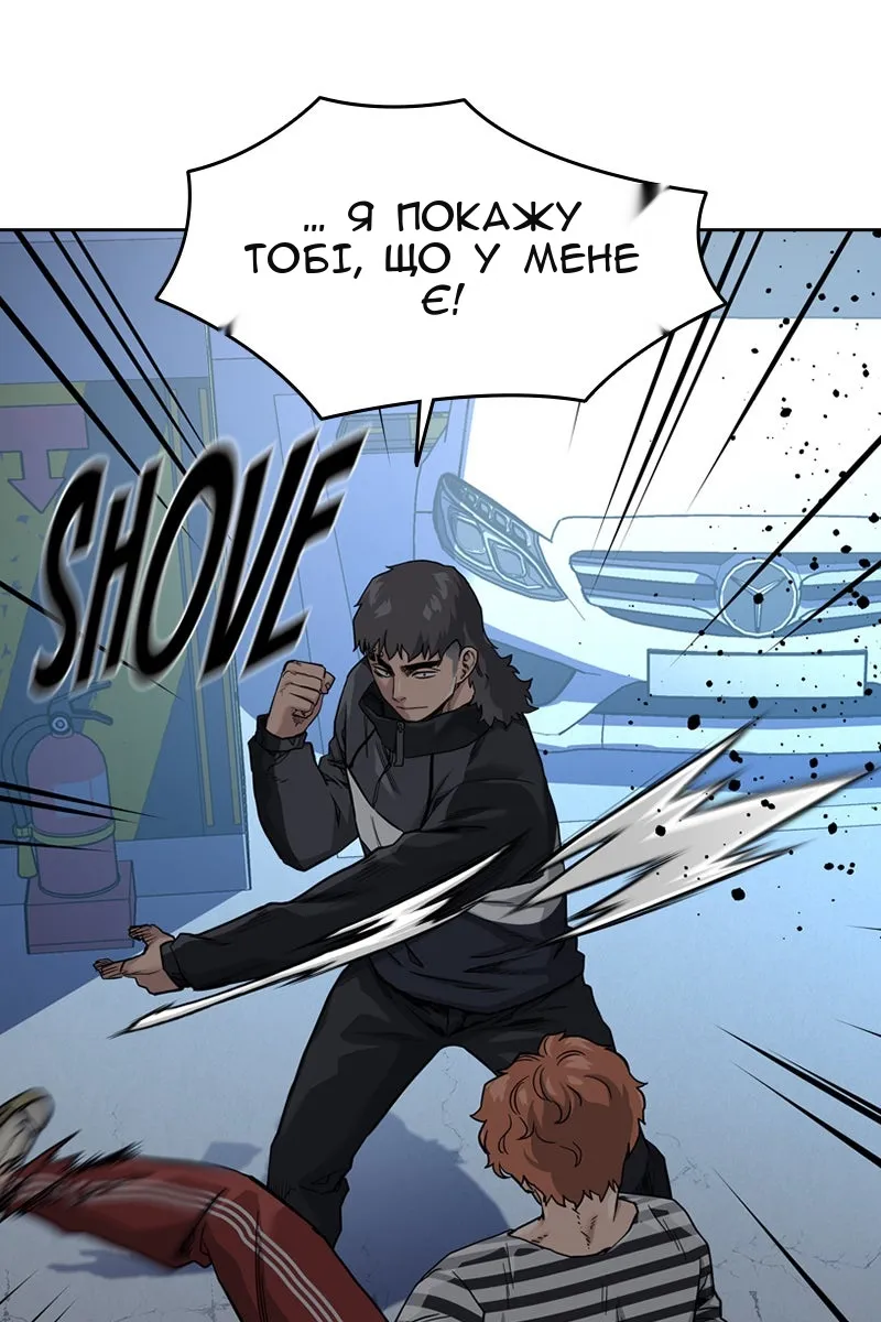 Сторінка 28