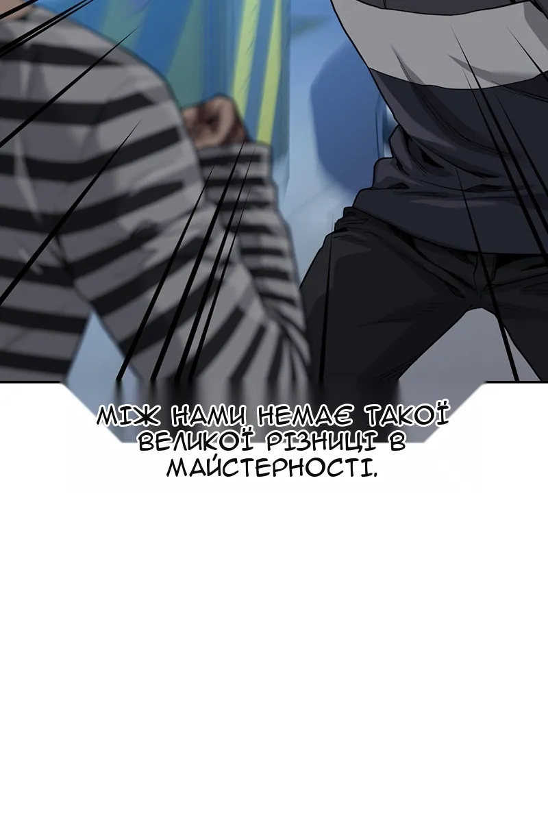 Сторінка 32