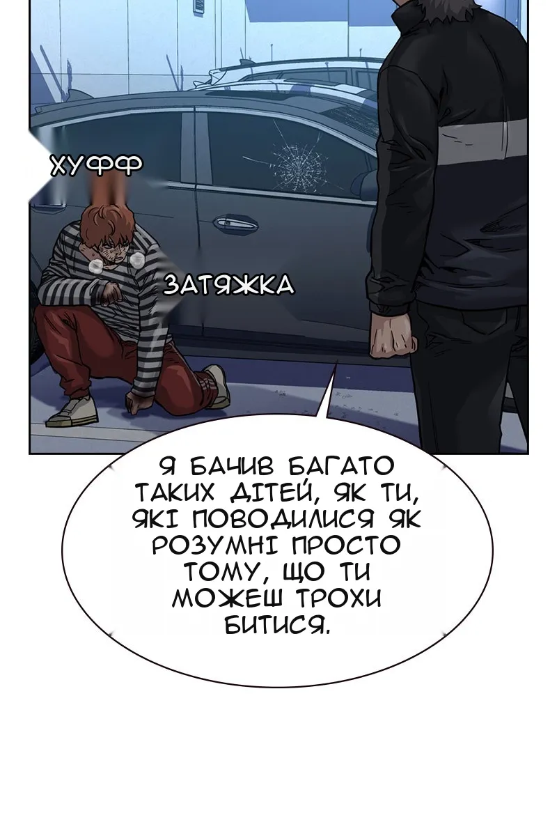 Сторінка 49