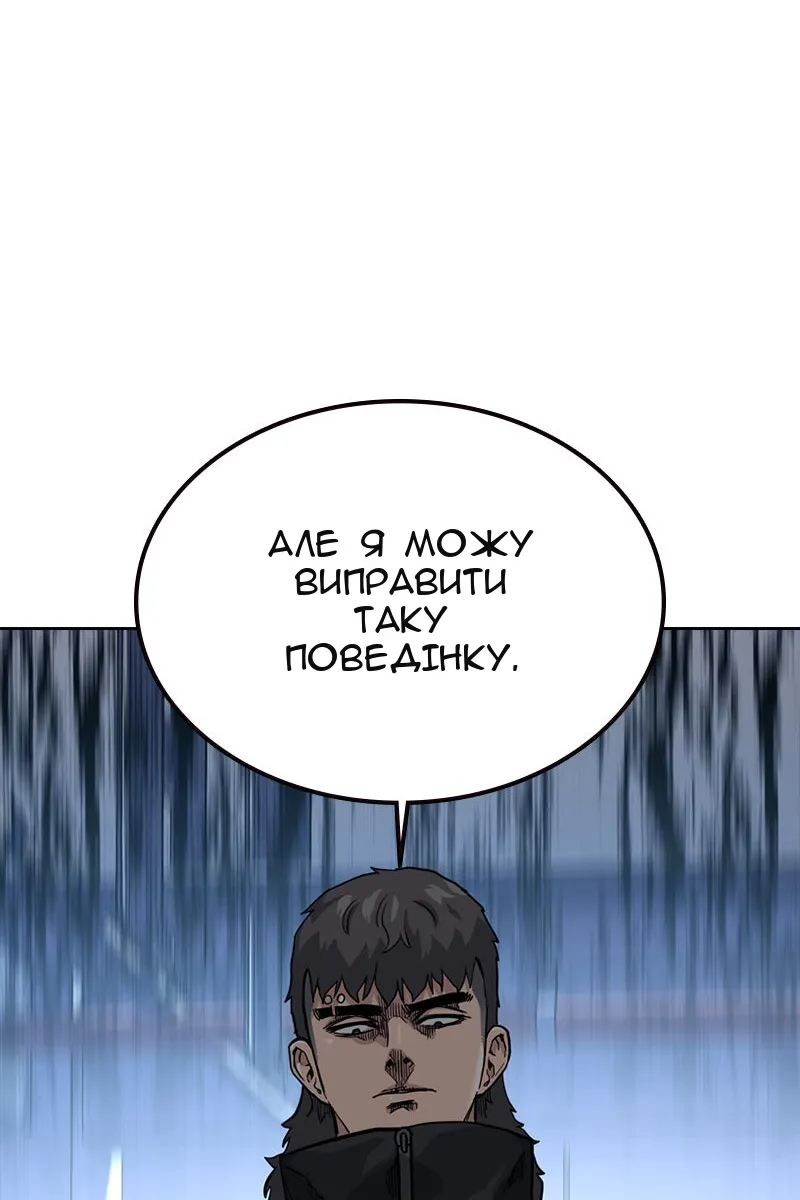 Сторінка 50