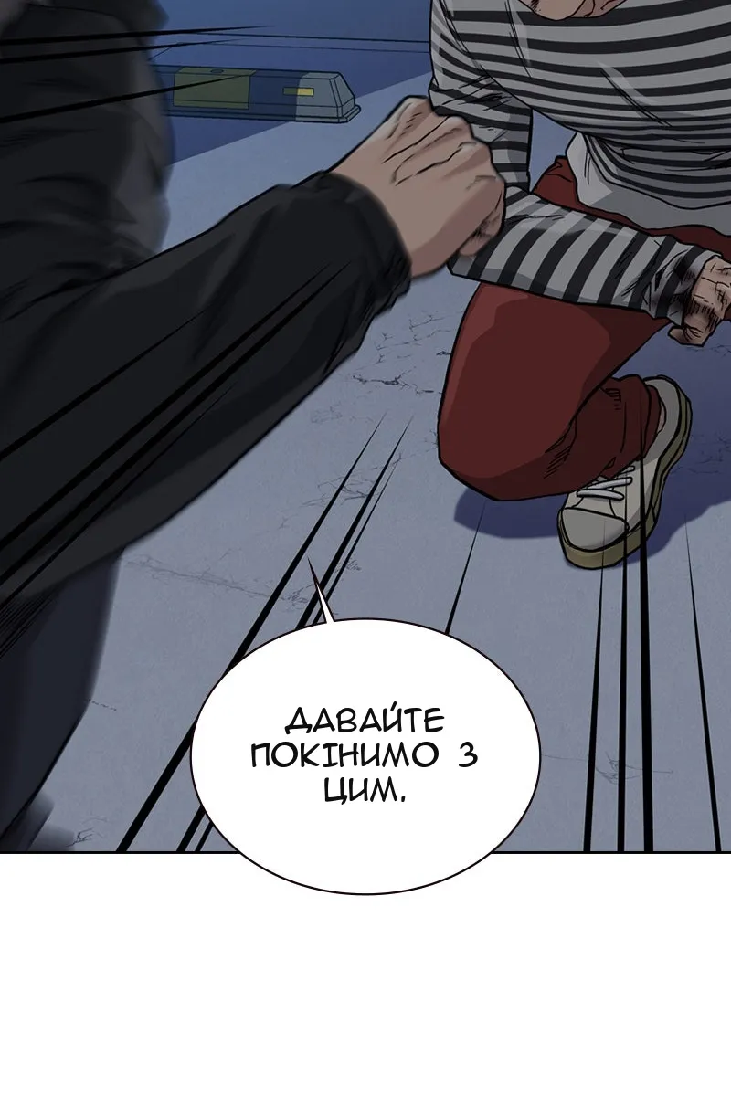 Сторінка 55