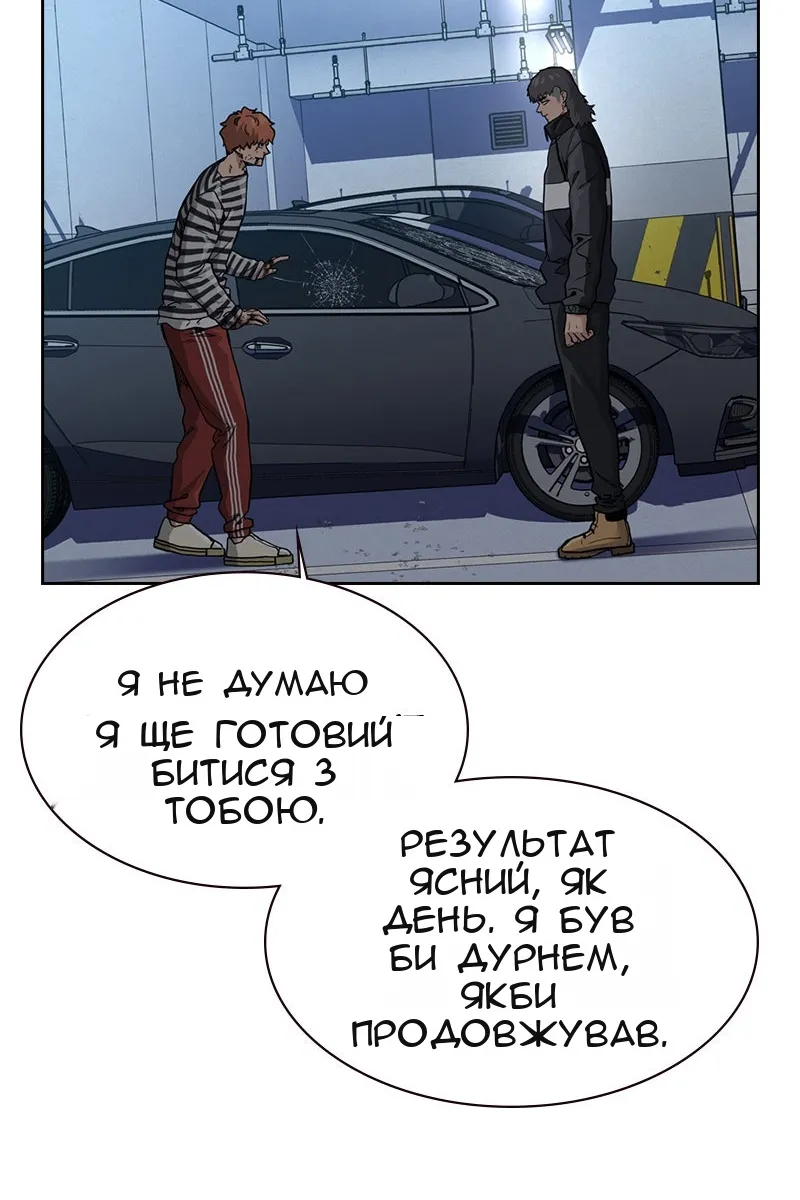 Сторінка 60