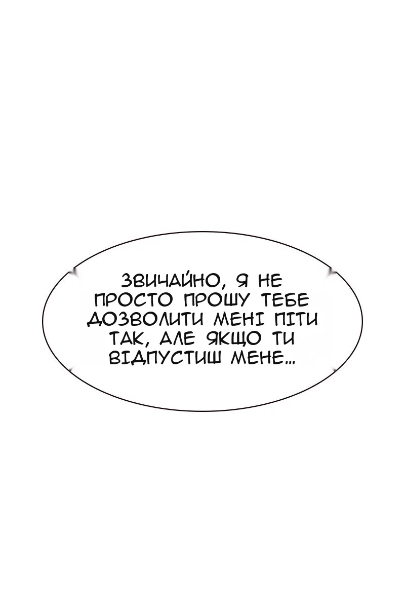 Сторінка 61