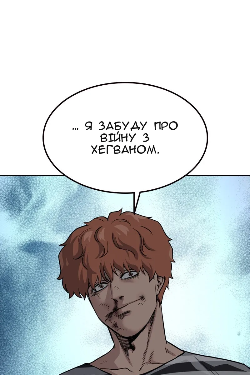 Сторінка 62