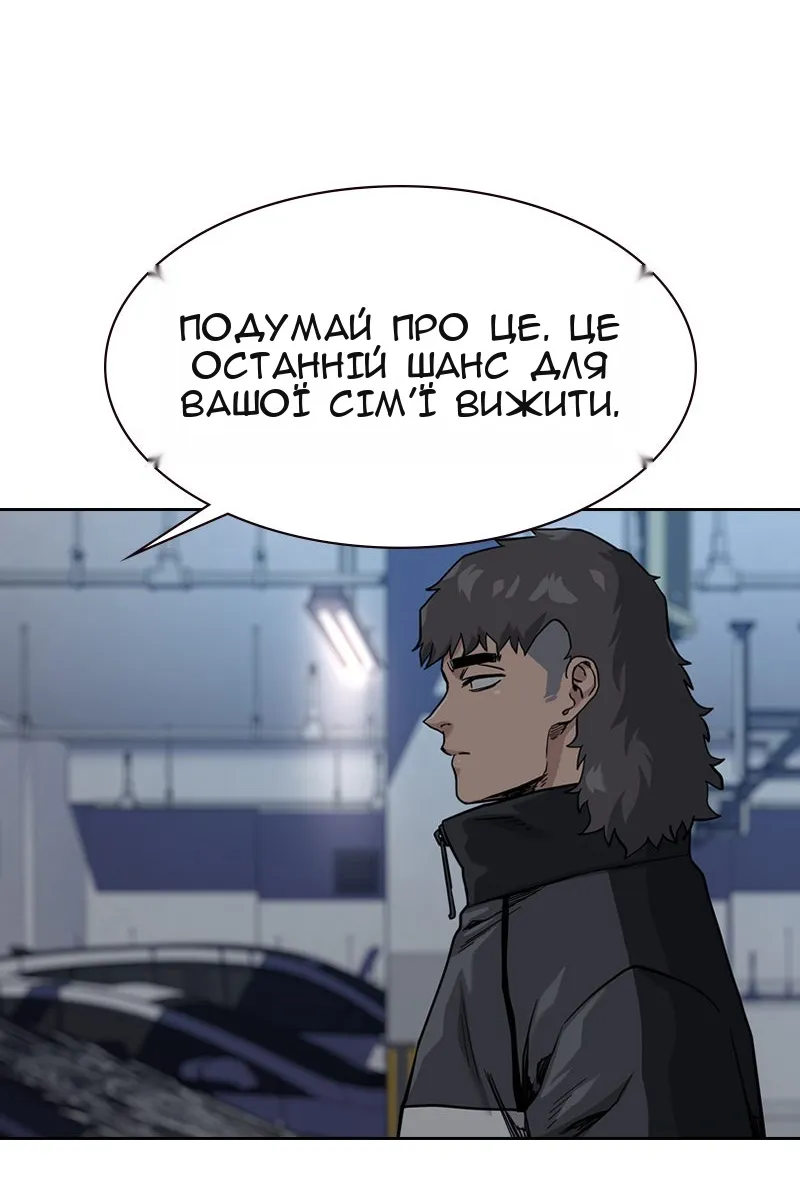 Сторінка 66