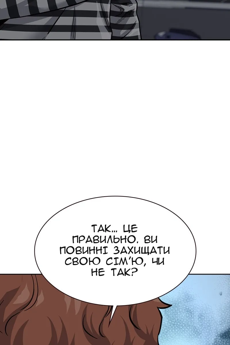 Сторінка 71