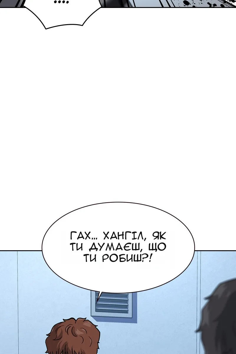 Сторінка 74