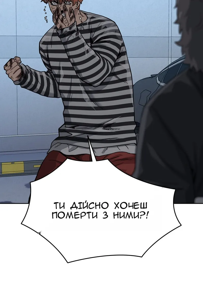 Сторінка 75