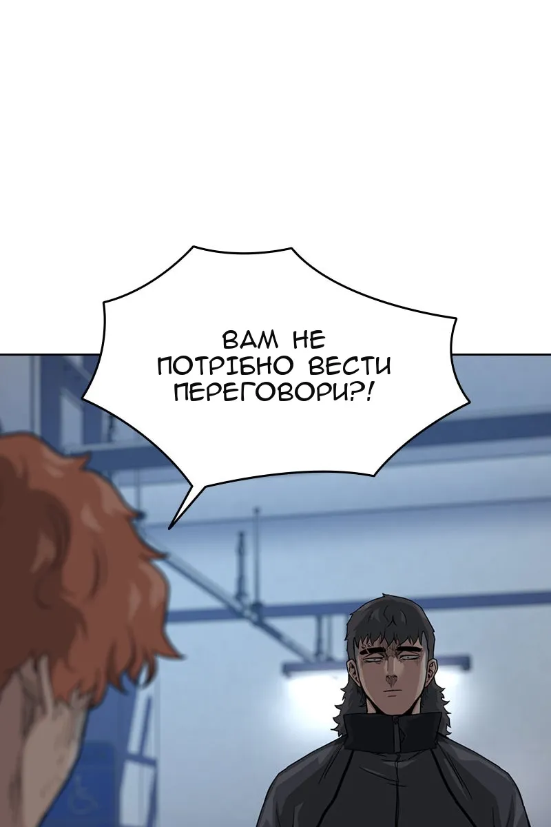 Сторінка 76