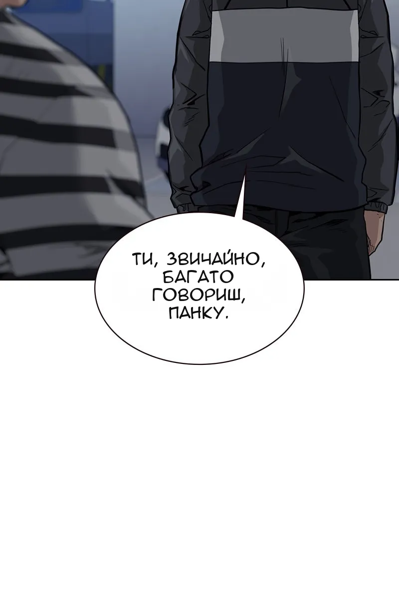 Сторінка 77