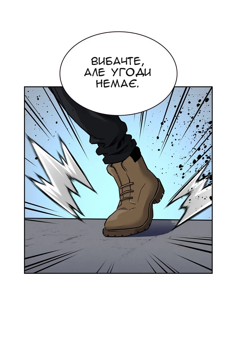 Сторінка 78