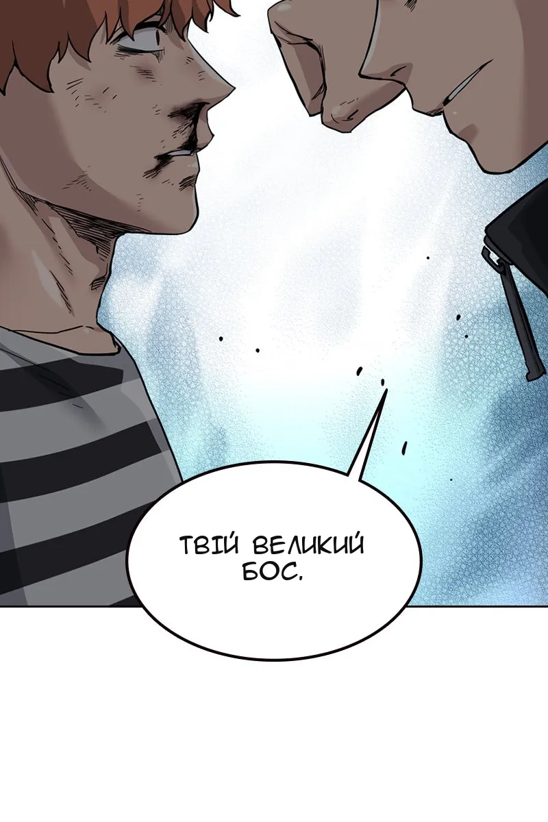 Сторінка 80