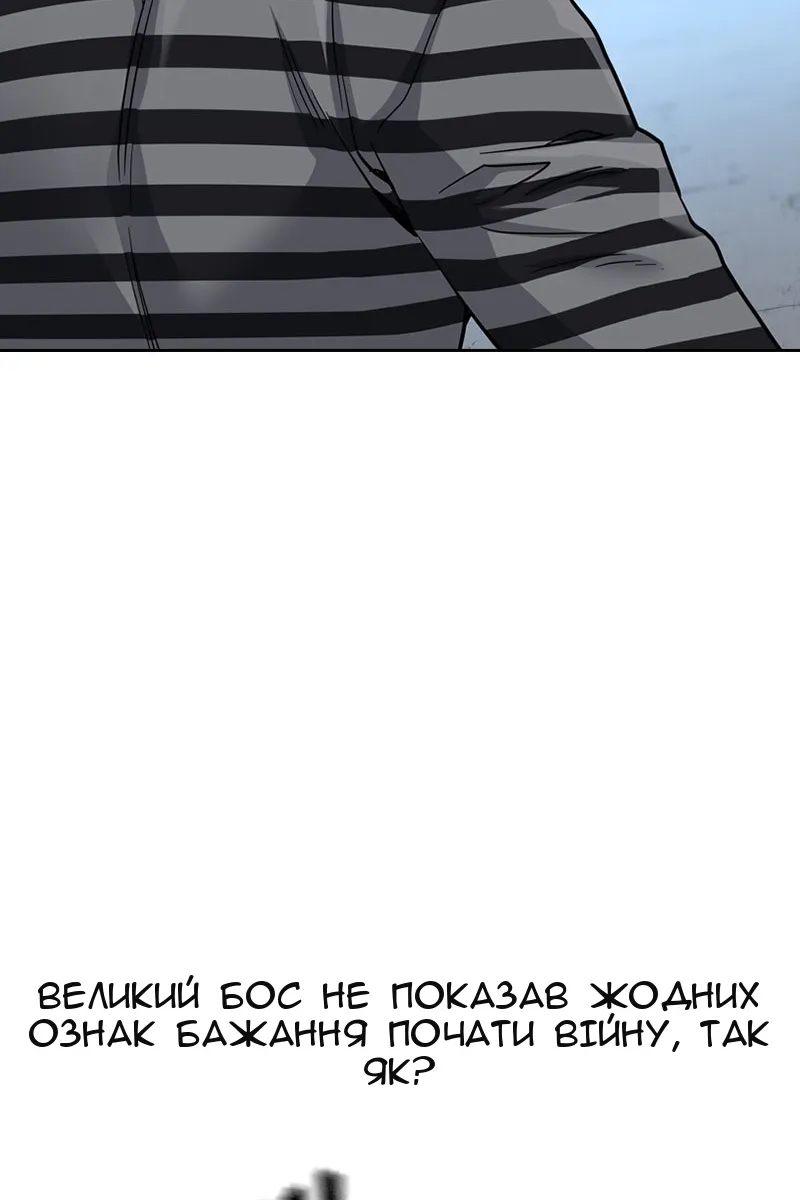 Сторінка 85
