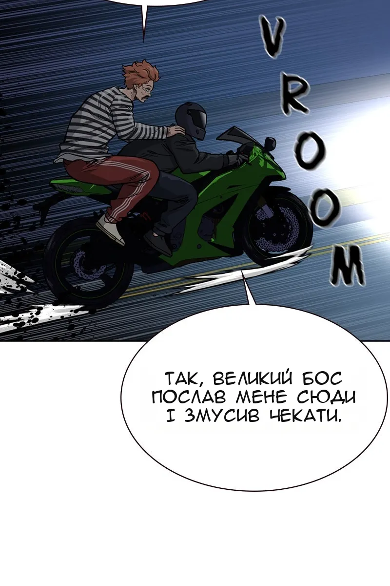 Сторінка 97