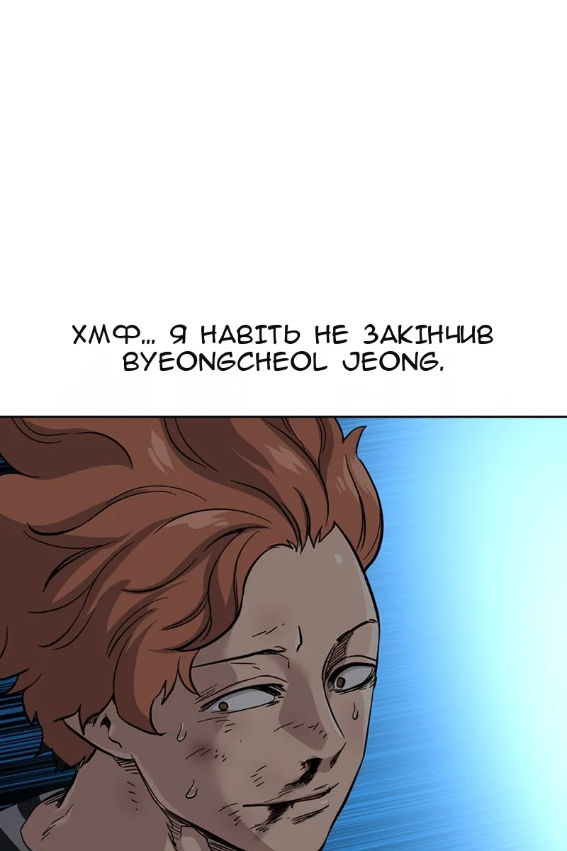 Сторінка 98