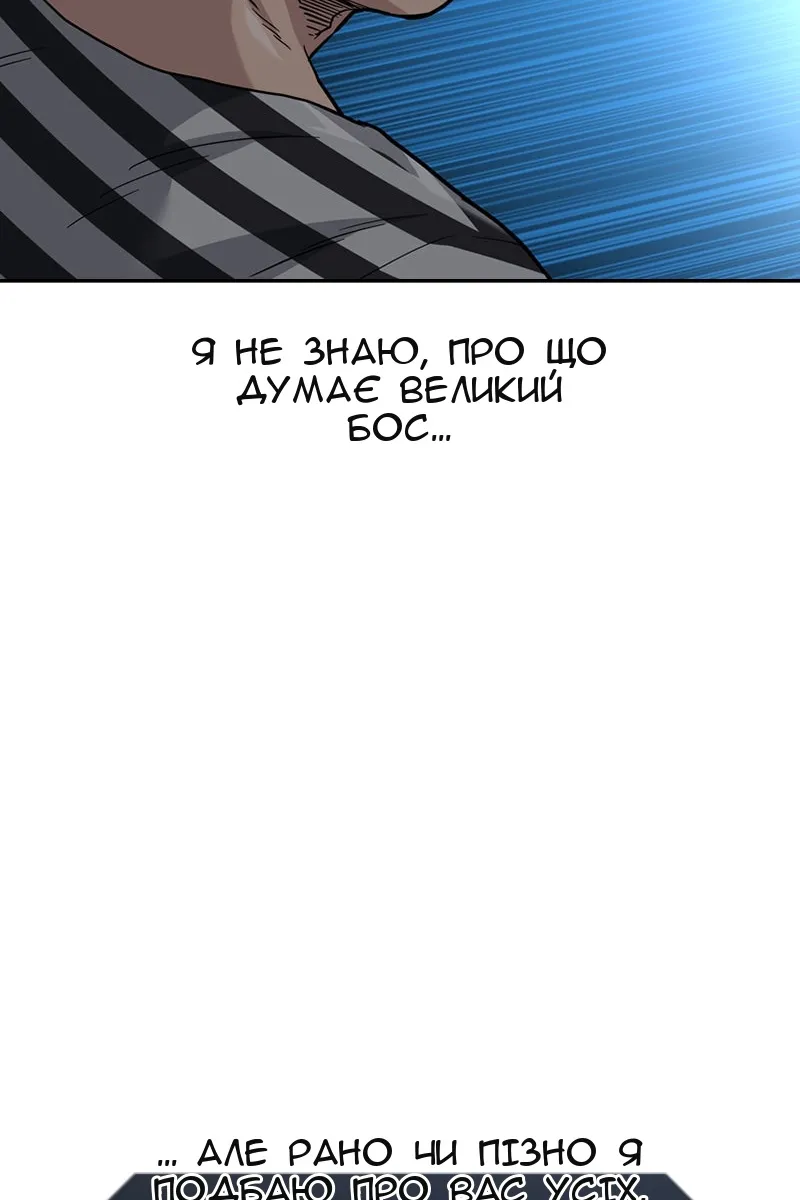 Сторінка 99