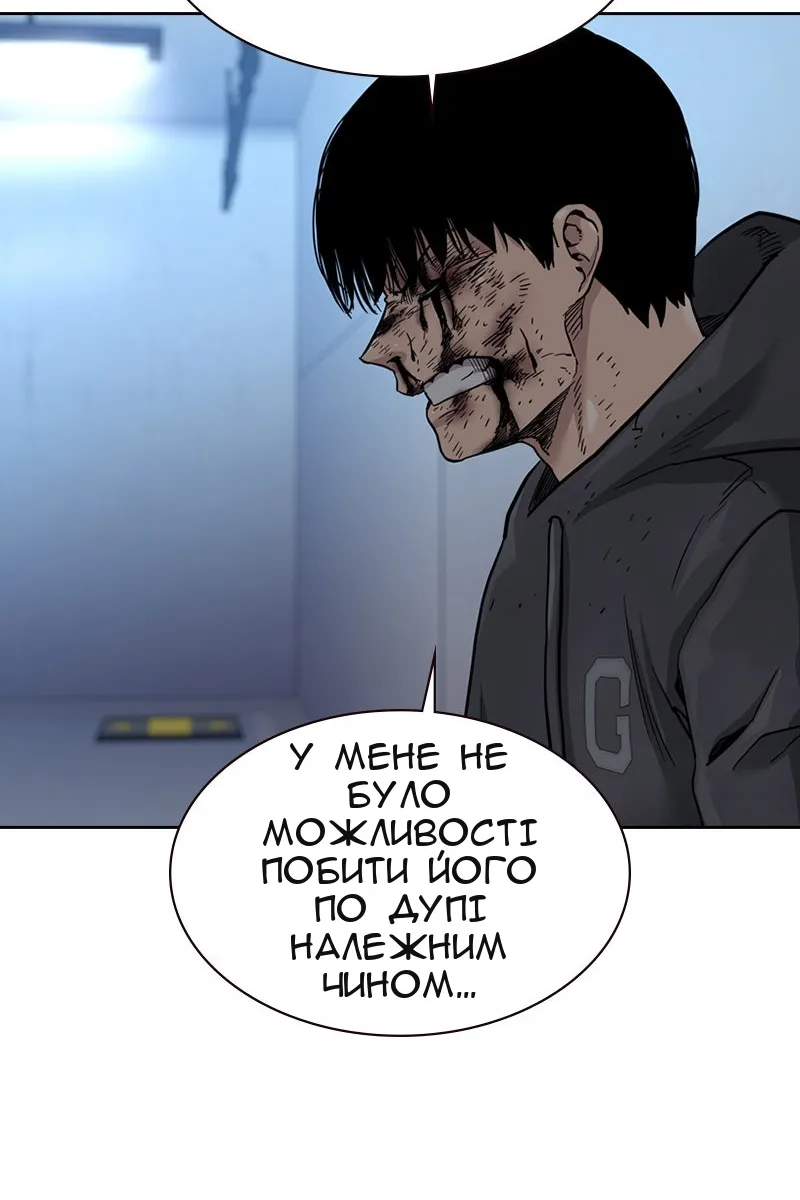 Сторінка 102