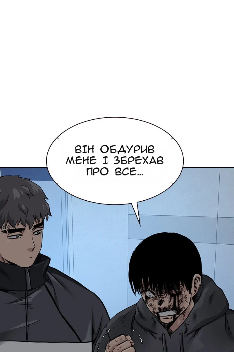 Сторінка 103