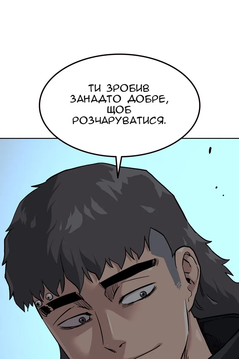 Сторінка 108