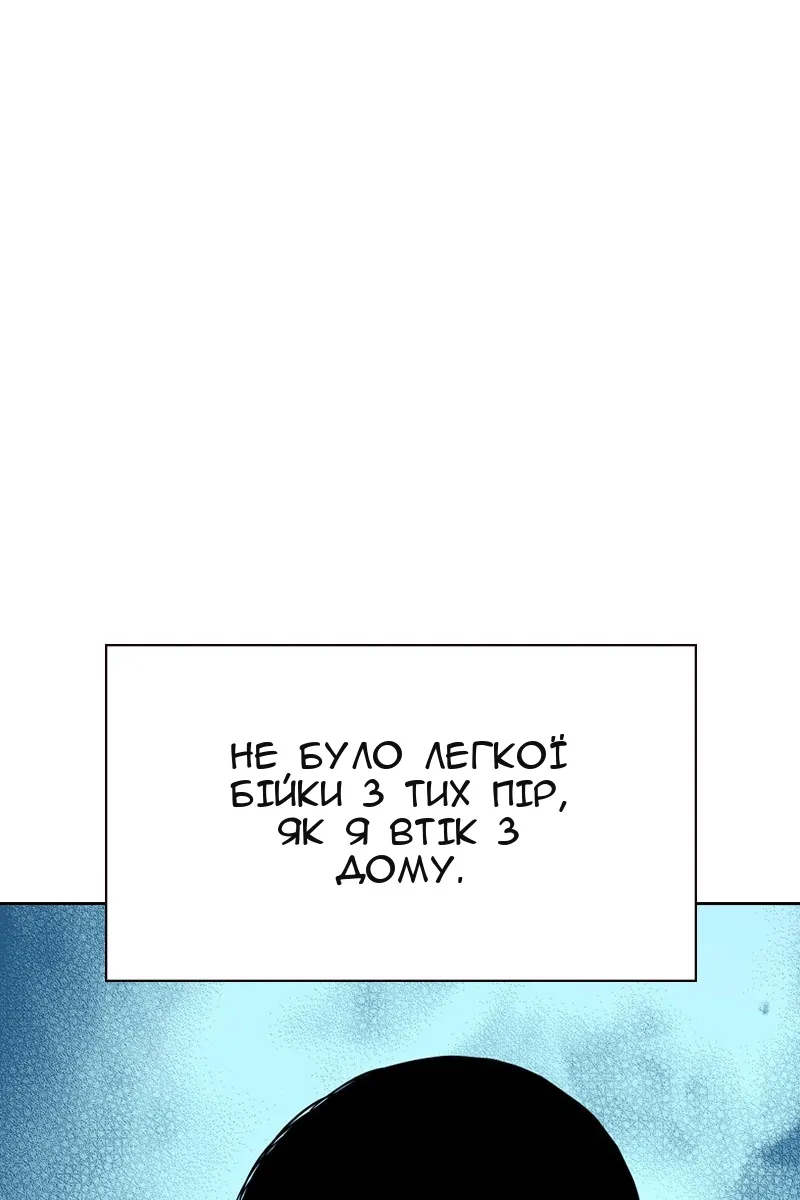 Сторінка 113
