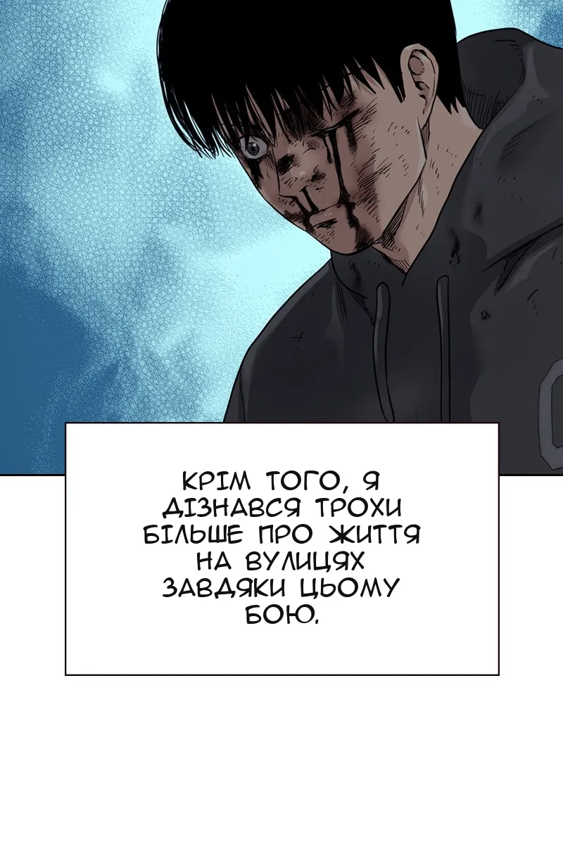 Сторінка 114