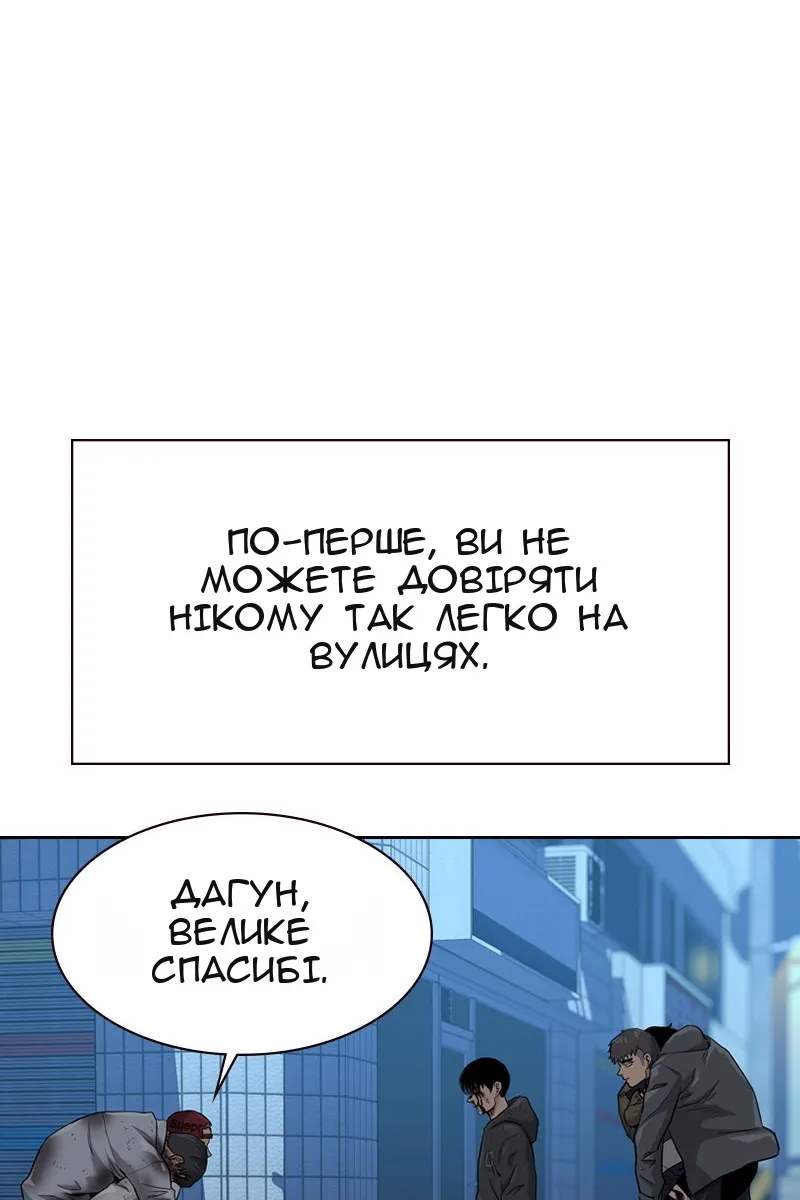 Сторінка 115