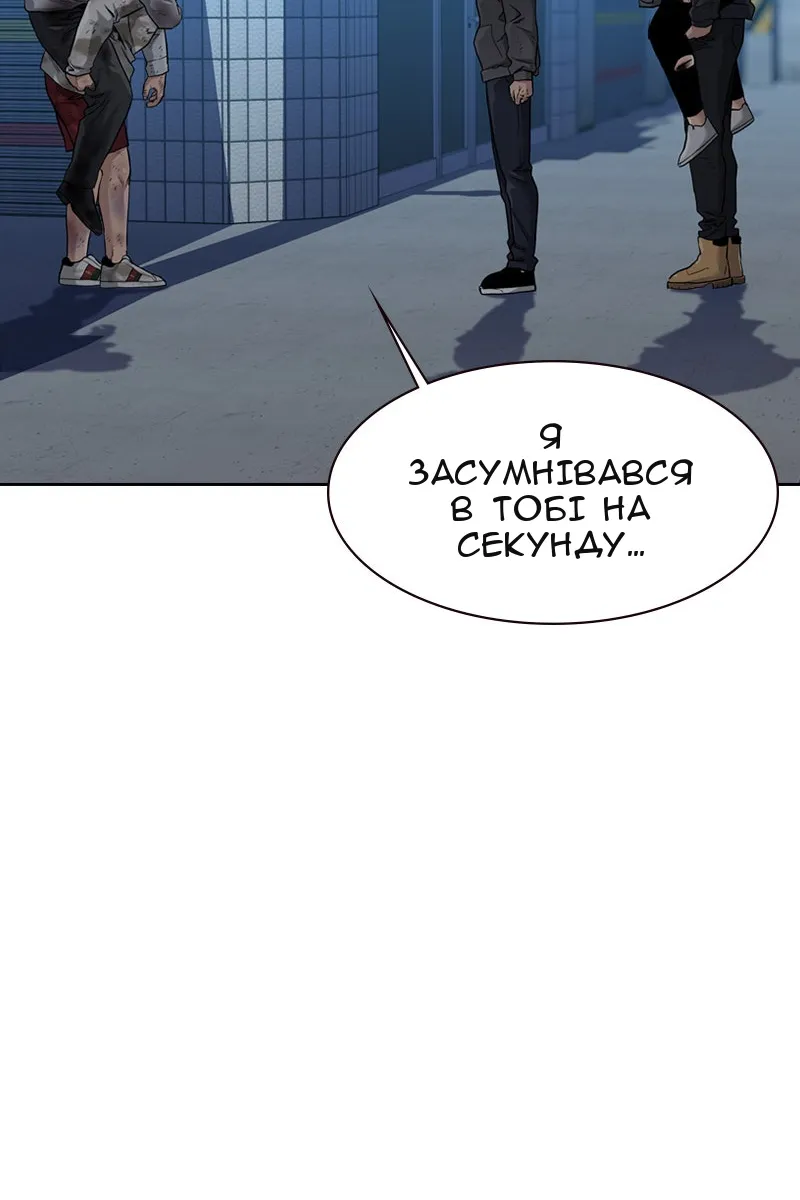 Сторінка 116