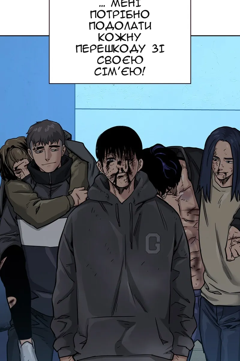 Сторінка 122