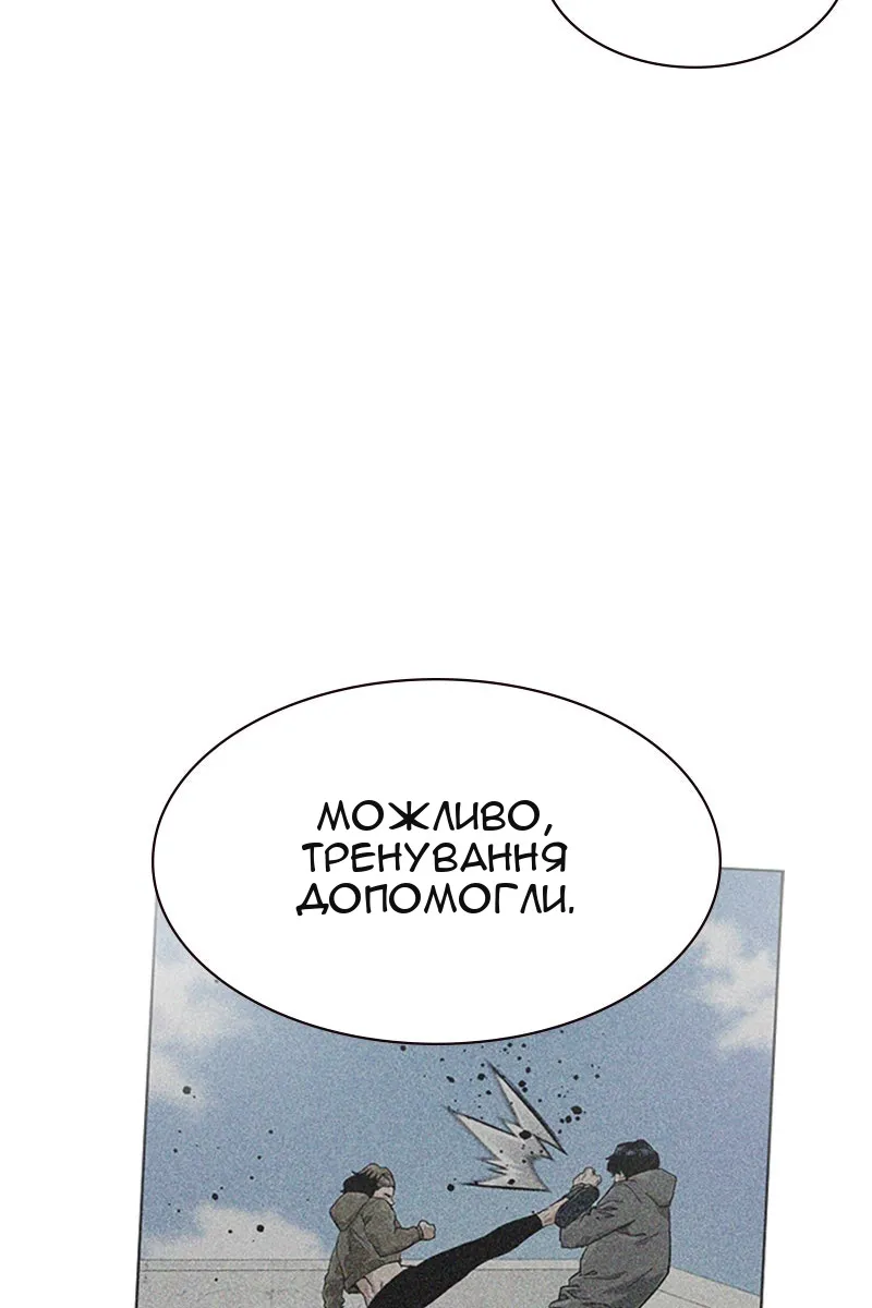 Сторінка 130