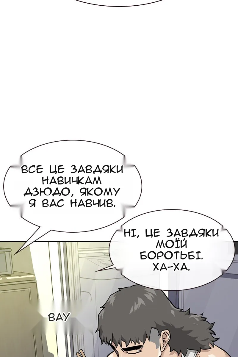 Сторінка 132