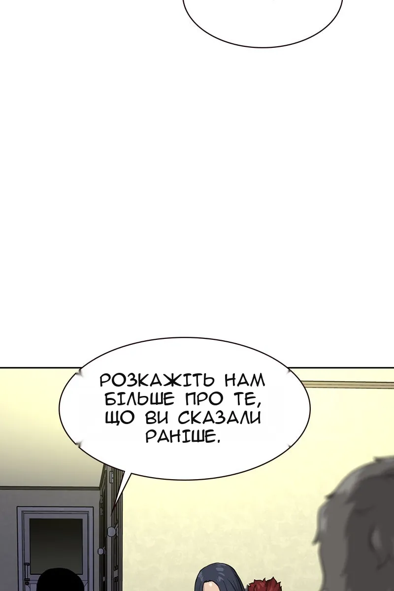 Сторінка 134