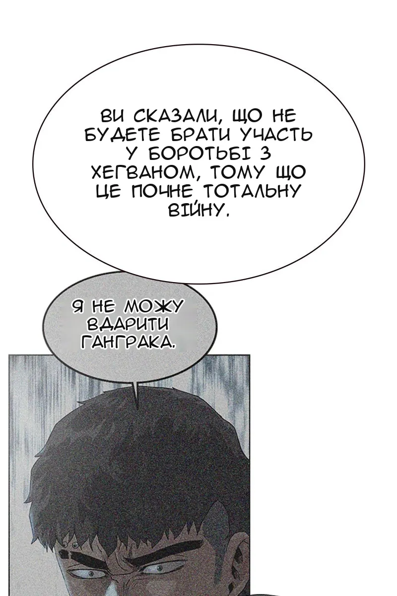 Сторінка 136