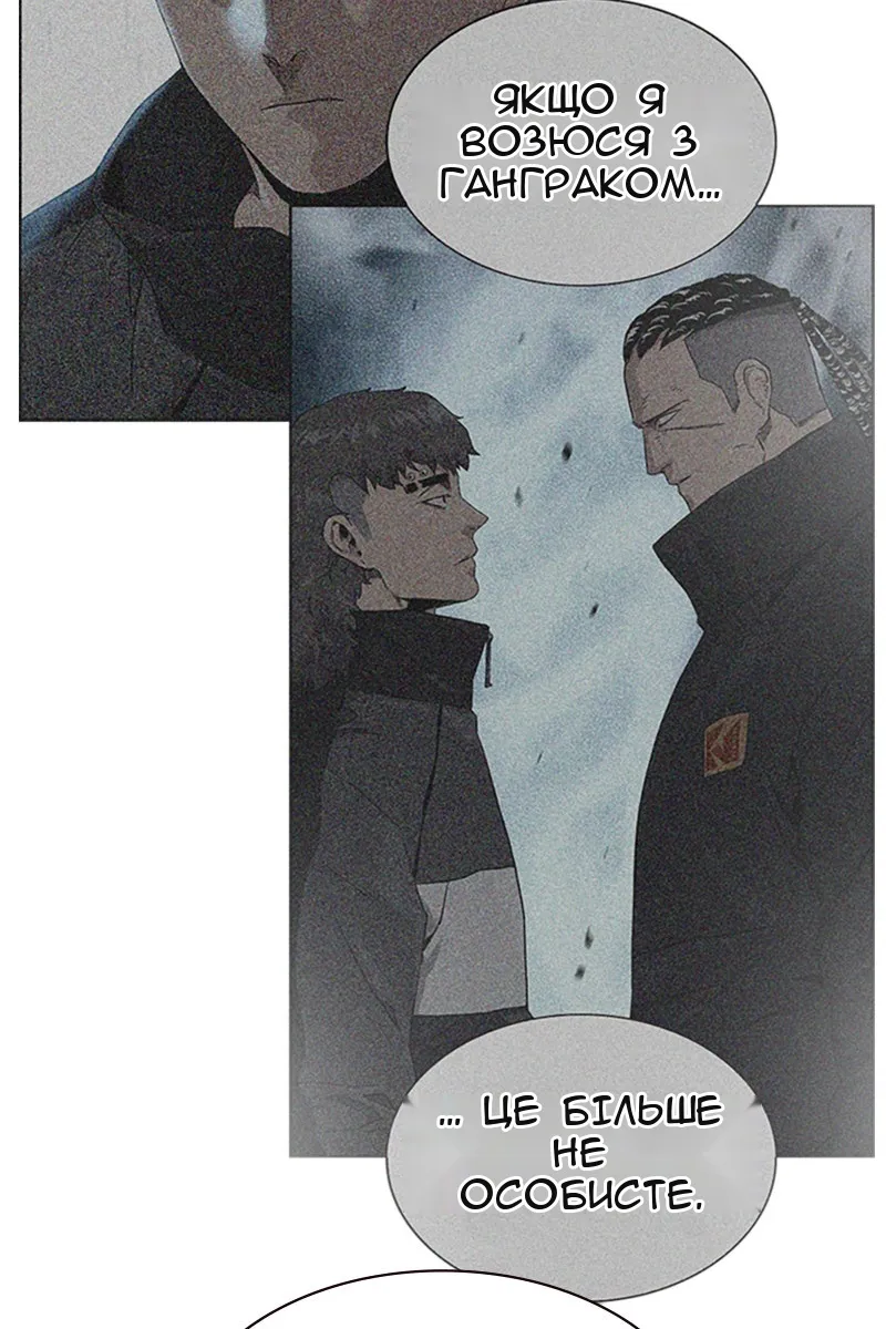 Сторінка 137
