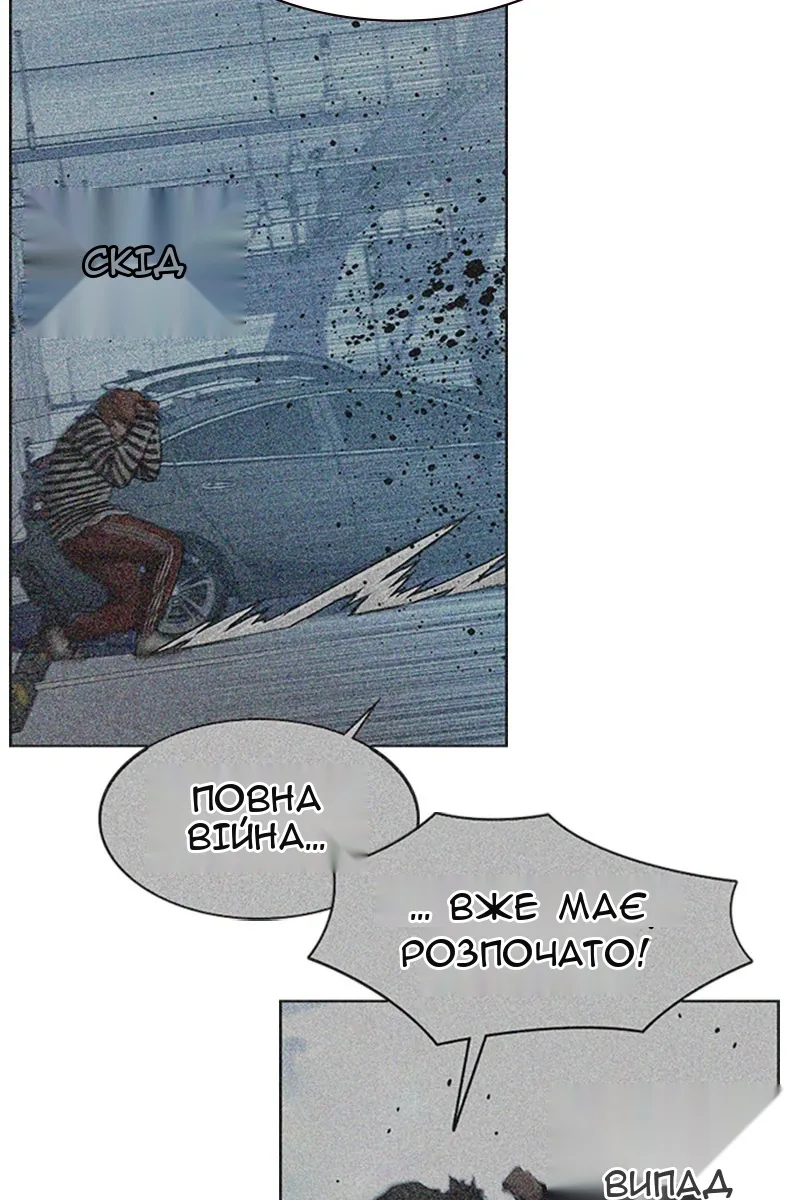 Сторінка 139