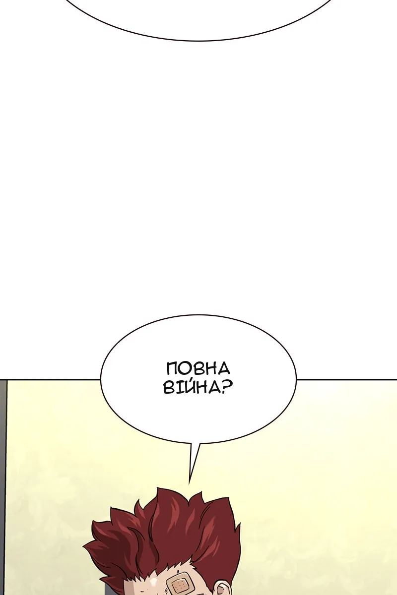 Сторінка 141